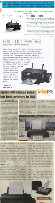 Epson coverage